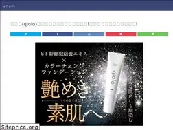 Sites similar to enem2019.org