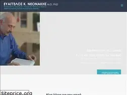 Sites similar to eneonakis.gr