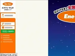 Sites similar to eneone-hokkaido.jp