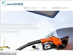 Sites similar to eneos-card.com