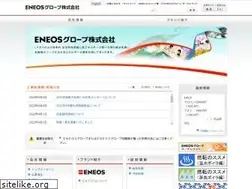Sites similar to eneos-globe.co.jp