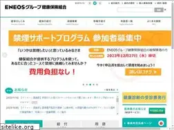 Sites similar to eneos-kenpo.or.jp
