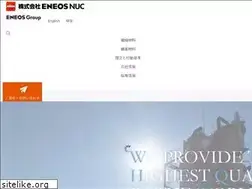 Sites similar to eneos-nuc.co.jp