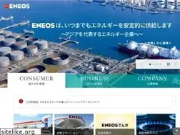 Sites similar to eneos.co.jp