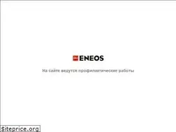 Sites similar to eneos.com.ru