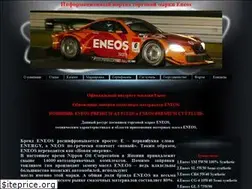 Sites similar to eneosoil.ru