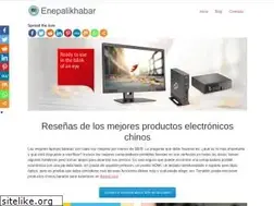 Sites similar to enepalikhabar.com