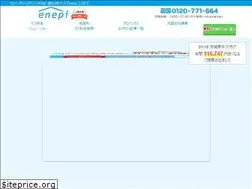 Sites similar to enepi.jp
