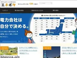 Sites similar to enepota.com