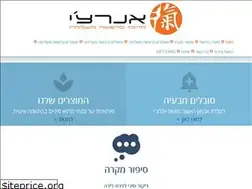 Sites similar to enerchi.co.il