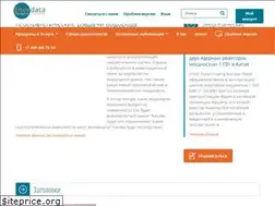 Sites similar to enerdata.ru