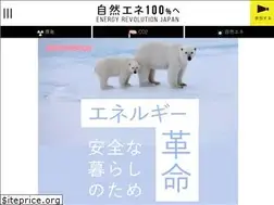 Sites similar to enerevo.jp