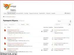 Sites similar to energ.gr