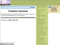 Sites similar to energ2010.ru