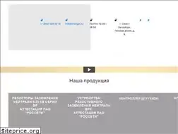 Sites similar to energan.ru