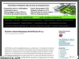 Sites similar to energeiakapistopoiitika.wordpress.com