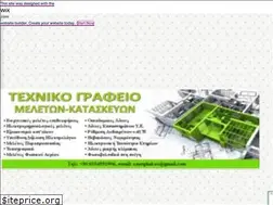 Sites similar to energeiakos.net
