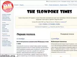 Sites similar to energetic-news.ru