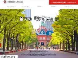 Sites similar to energetic.co.jp