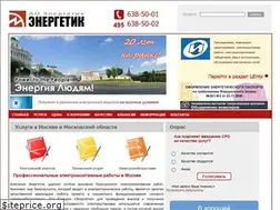 Sites similar to energetik-ltd.ru
