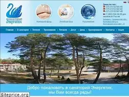 Sites similar to energetik-volpa.by