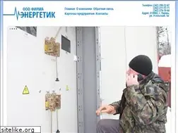 Sites similar to energetik59.ru