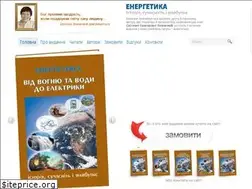 Sites similar to energetika.in.ua