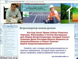 Sites similar to energi.ucoz.ru