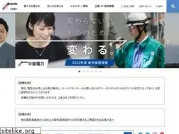 Sites similar to energia.co.jp