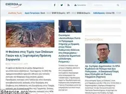 Sites similar to energia.gr