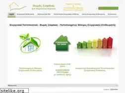 Sites similar to energiaka.gr