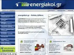 Sites similar to energiakoi.gr