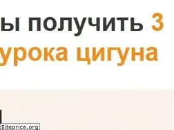 Sites similar to energiaqi.ru