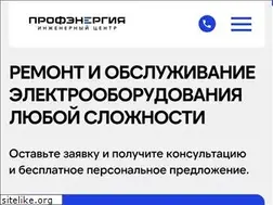 Sites similar to energiatrend.ru