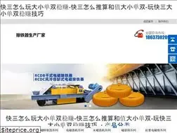 Sites similar to energieprestatielabel.com