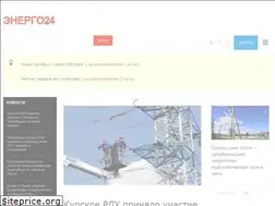 Sites similar to energo-24.ru