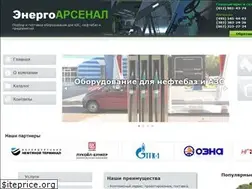 Sites similar to energo-arsenal.spb.ru