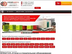 Sites similar to energo-diesel.ru