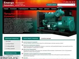 Sites similar to energo-generators.ru