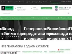 Sites similar to energo-motors.com