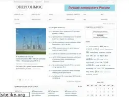 Sites similar to energo-news.ru