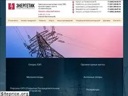 Sites similar to energo-opory.ru