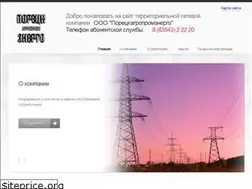 Sites similar to energo-poreck.ru