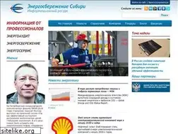 Sites similar to energo-sibir.ru
