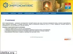 Sites similar to energo-x.ru