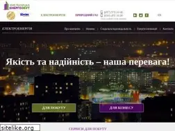 Sites similar to energo.km.ua