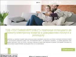 Sites similar to energo.pl.ua