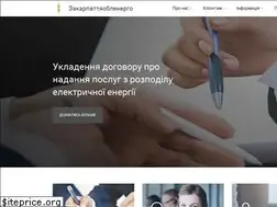 Sites similar to energo.uz.ua
