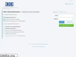 Sites similar to energo.volyn.ua