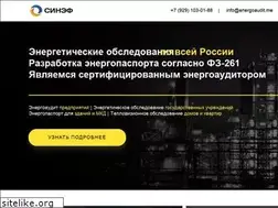 Sites similar to energoaudit.me